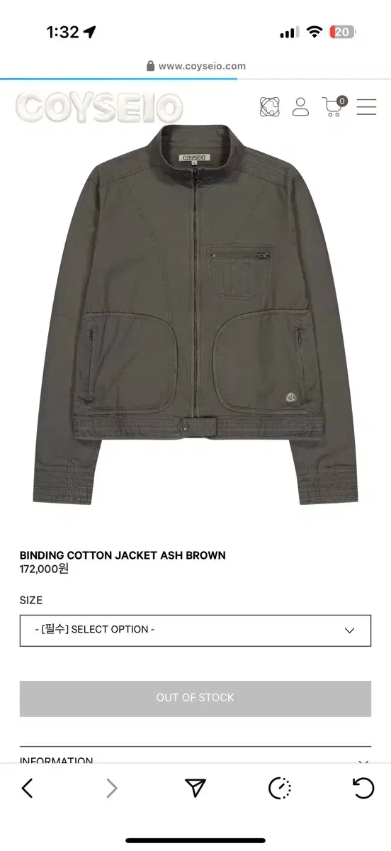 COYSEIO | 코이세이오 1) Koiseio Binding Cotton Jacket Ash Brown